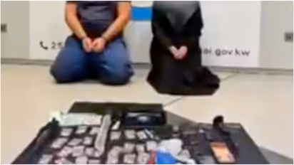 kuwait arrest