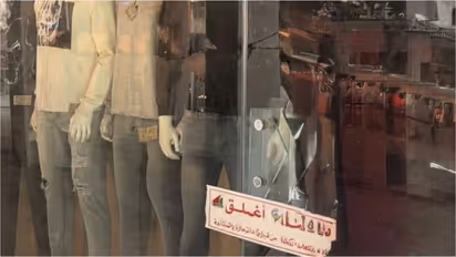 shops closed