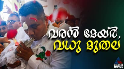 mayor married caiman bride