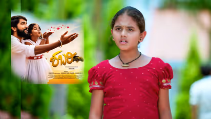 Shabari Movie