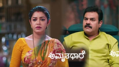 Amruthadhaare serial