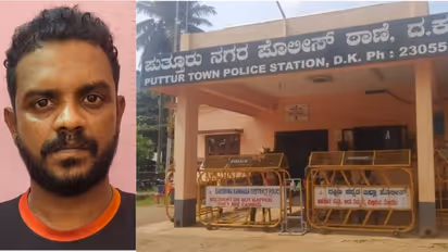 Puttur Police Station