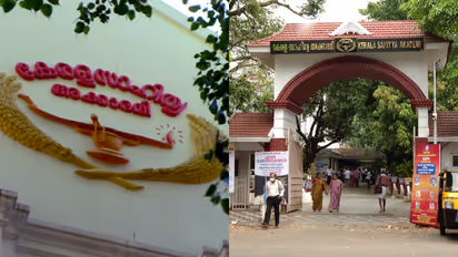 Kerala Sahitya Akademy