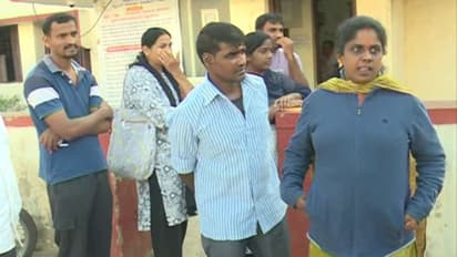 Chikkamagaluru Bank Scam