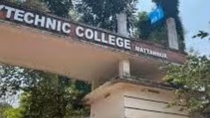 കെ.ജി.സി.ഇ polytechnic