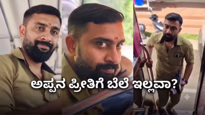 Kerala Bus Conductor New