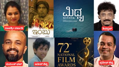 72nd National Awards List