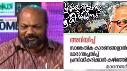 p rajeev responds to deshabhimani weekly supplement controversy