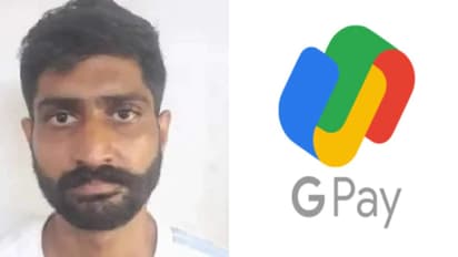 Fake gpay