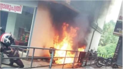 Fire Accident