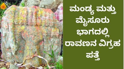 Ravana