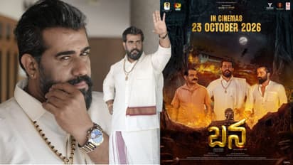 Jayaprakash Shetty Bana Movie