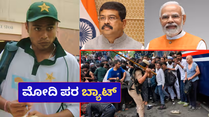 danish kaneria on india protest cockroach and congress jantar mantar
