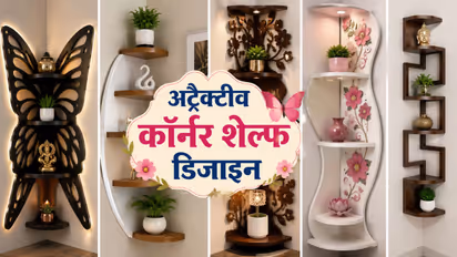 Corner Shelf Design