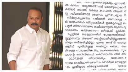 p s prasanth