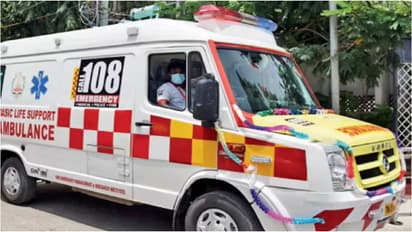 AMBULANCE