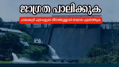 Chalakkudi river