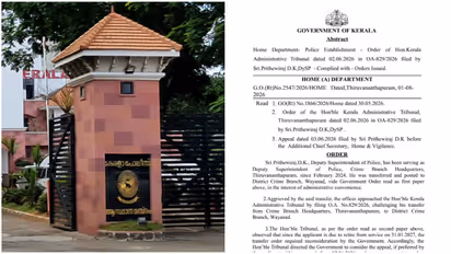 kerala police transfer order
