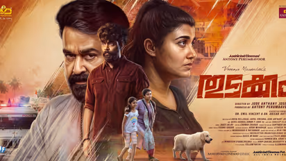 Thudakkam movie starring Vismaya Mohanlal