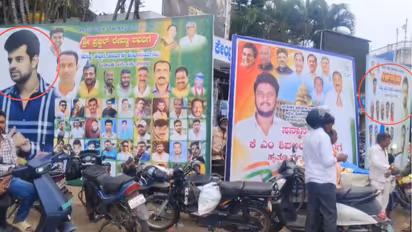Prajwal Revanna Banner Hassan