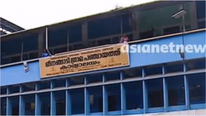 meenangadi