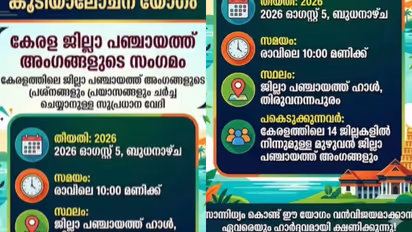 PANCHAYATH GROUP