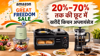 amazon great freedom sale best deal on kitchen appliances