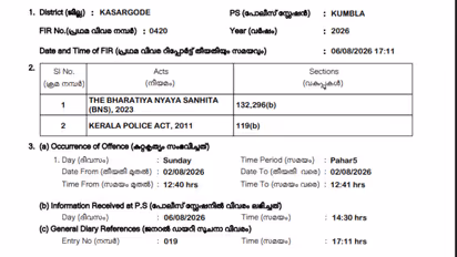 police register case against locals over protest at kumbla health centre