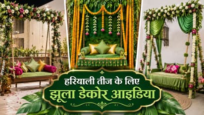 hariyali teej swing or jhula decoration ideas