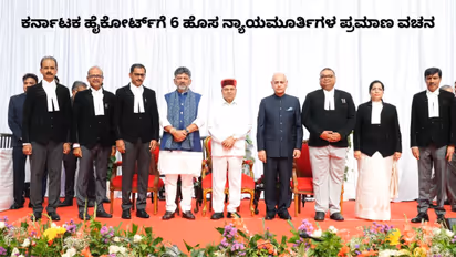 Karnataka High Court 6 new Judges