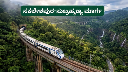 Vande Bharat Express Railway