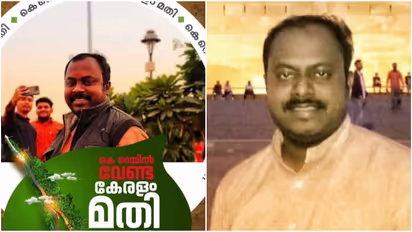 bjp leader death