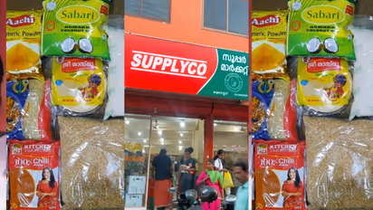 Supplyco