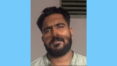 Athul