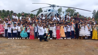 Shivamogga