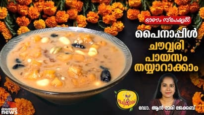 pineapple sago payasam