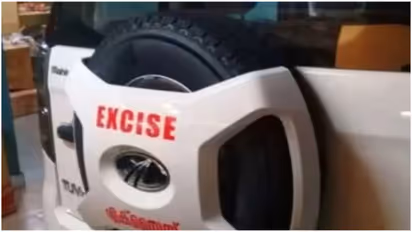 EXCISE