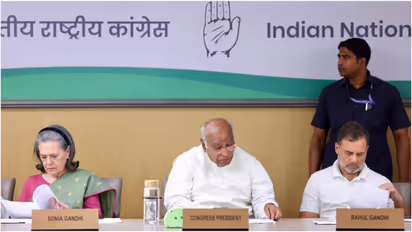 congress cwc
