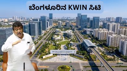 Bengaluru KWIN CITY