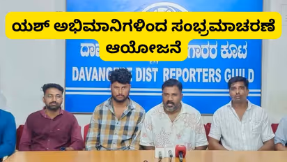 Davanagere Yasg Fans