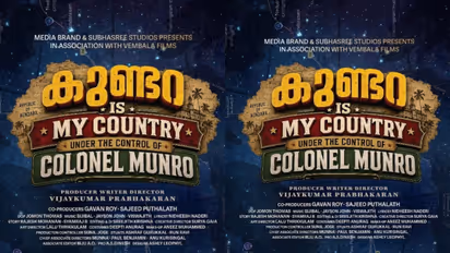 Sreenath Bhasi Aju Varghese Movie