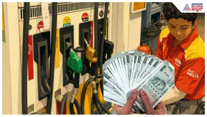 Petrol Pump