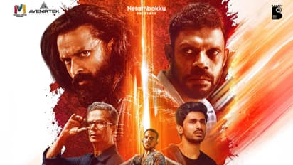 titans malayalam movie release date announced