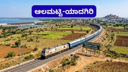 Almatti yadagiri
