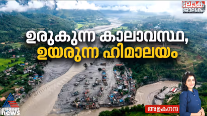 Climate change Issues in Nepal