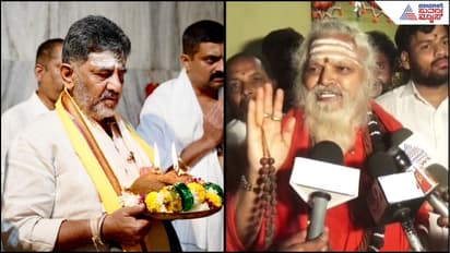 DK Shivakumar