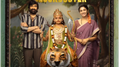 Irumudi