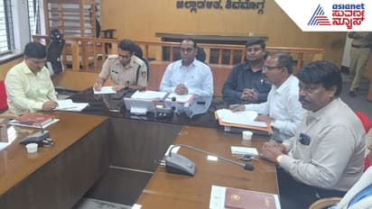Shivamogga DC