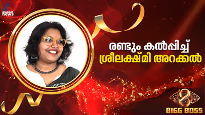 Sreelakshmi Arackal