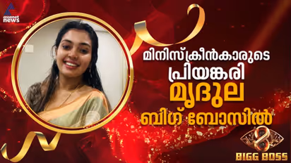 Mridula Vijay